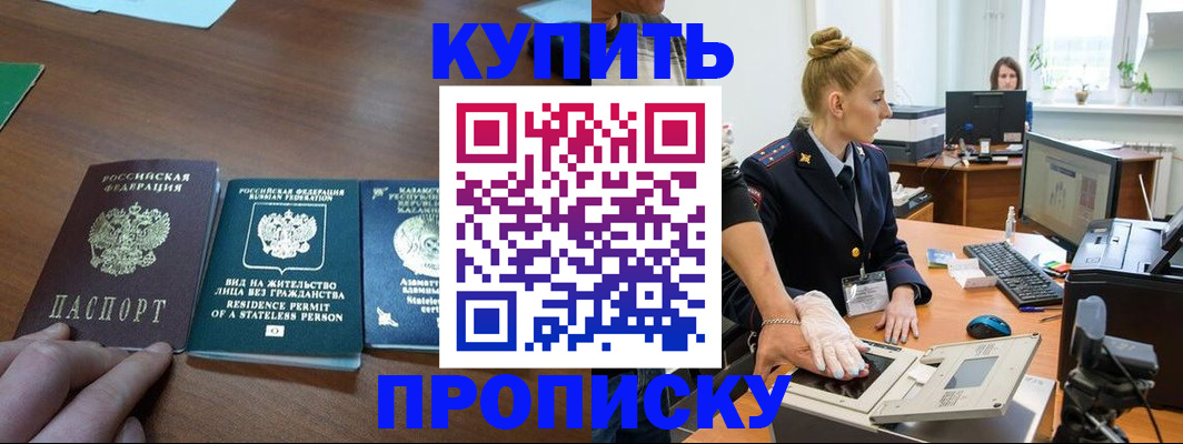 регистрация для школы в Полевском